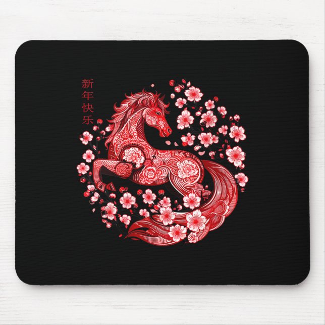 Mousepad Womens Lunar New Year 2026 Asian Year Of The Horse (Frente)