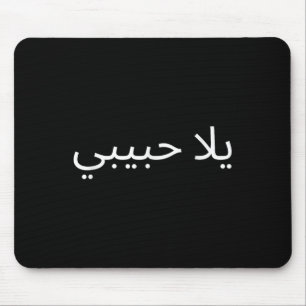 Mousepad Yallah Habibi Engraçado Árabe Citação Caligrafia