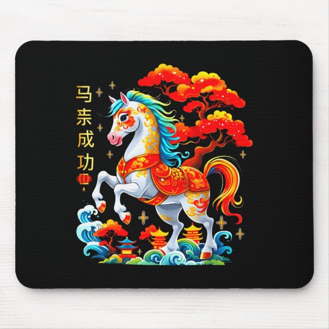 Mousepad Year Of The Horse 2026 - Chinese New Year 2026  (Frente)