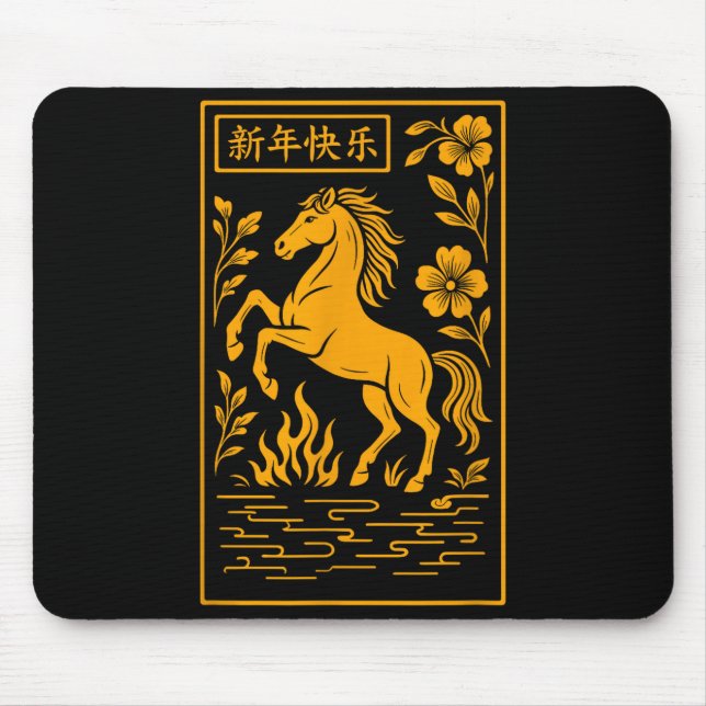 Mousepad Year Of The Horse - Chinese 2026  (Frente)