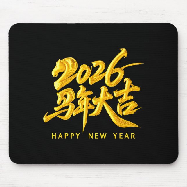 Mousepad Year Of The Horse Chinese Lunar New Year 2026 Fami (Frente)