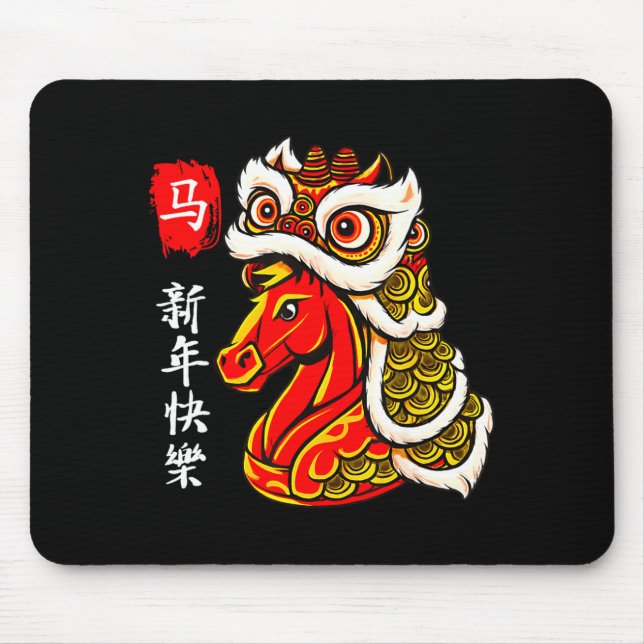 Mousepad Year Of The Horse Lunar New Year Funny Chinese New (Frente)