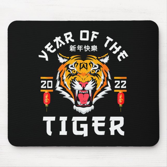 Mousepad Year Of The Tiger 2022 - Lunar Happy Chinese New Y (Frente)