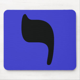 Mousepad YOD - Hebraico para a letra "Y "