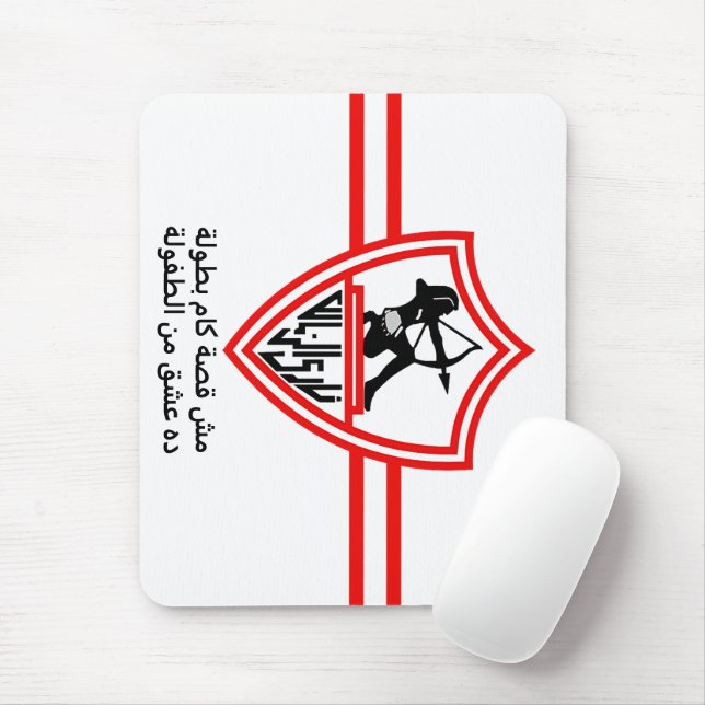 Mousepad Zamalek SC Egyptian Football Team Zamalek Fans (Com mouse)