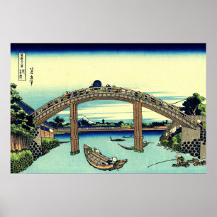 Mt. Fuji view 04 poster