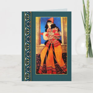 Muçulmanos algum cartão da ocasião/feriado/evento