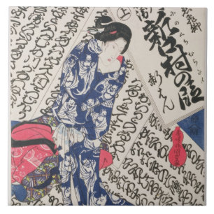 Mulher cercada pela caligrafia (woodblock da cor