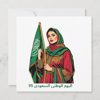 Mulher saudita elegante segurando a bandeira T-Shi