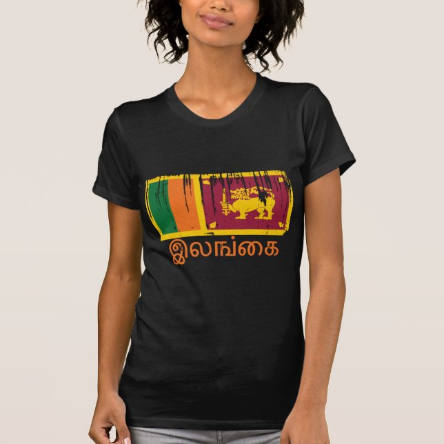 Mundo da camisa da bandeira T de Sri Lanka (Frente)