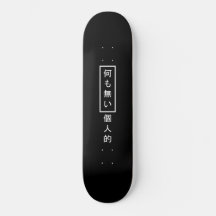 Nada de skate Kanji Pessoal