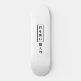 Nada de skate Kanji Pessoal
