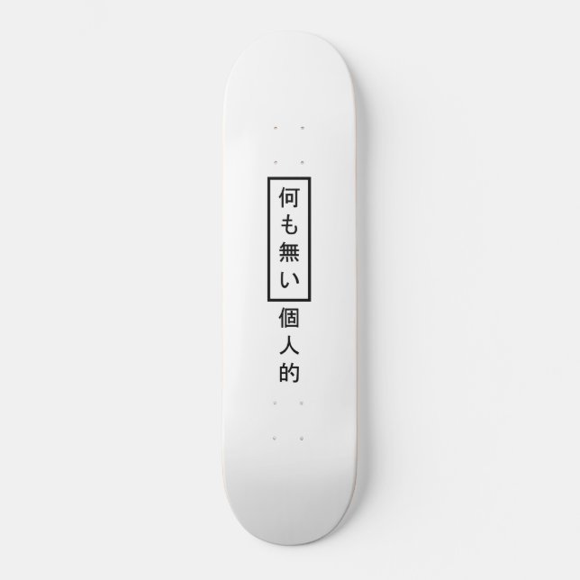 Nada de skate Kanji Pessoal (Frente)