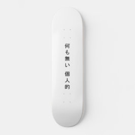 Nada de skate Kanji Pessoal