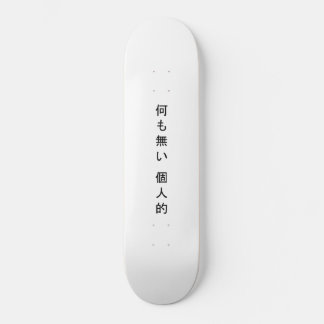 Nada de skate Kanji Pessoal