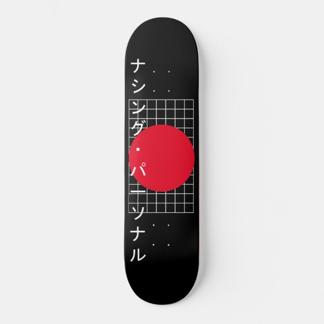 Nada pessoal do skate Katakana (Frente)