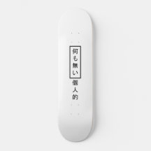 Nada Pessoal Kanji Skateboard