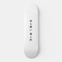 Nada Pessoal Kanji Skateboard