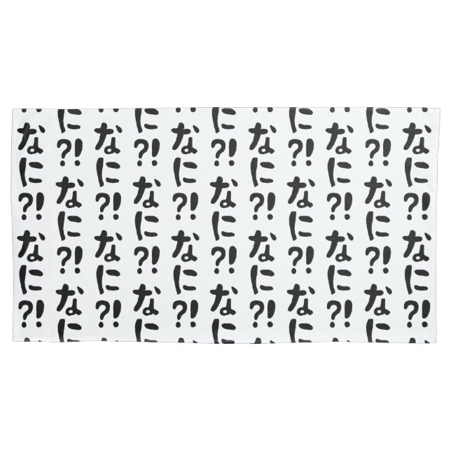 Nani? な に! O quê? Idioma Nihongo Japonês (Frente-Esquerda)