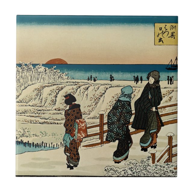 Nascer do sol em Dia do ano novo em Susaki (Frente)