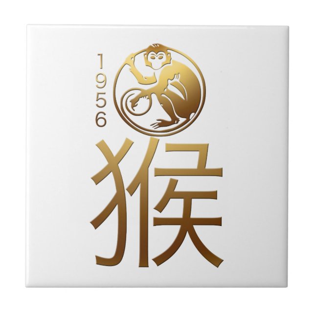 Nascer no azulejo da astrologia do chinês do ano (Frente)