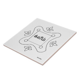 Navagraha Kolam_Monday