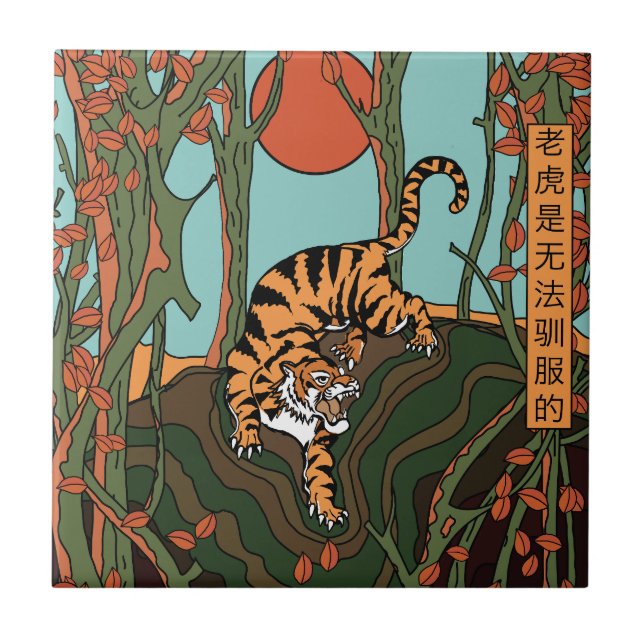 Neon Japonês (Frente)