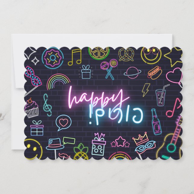 Neon Purim Card (Frente)