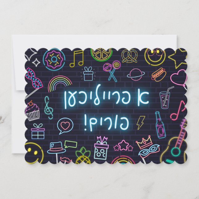 Neon Purim Card (Frente)