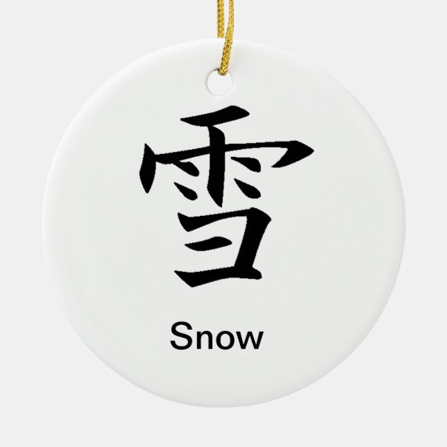 Neve - Yuki - ornamento do Kanji (Frente)