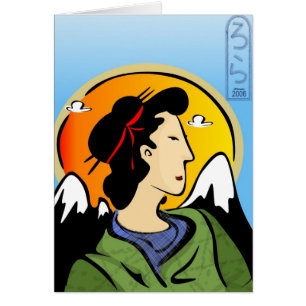 Nihongo - cartão de san