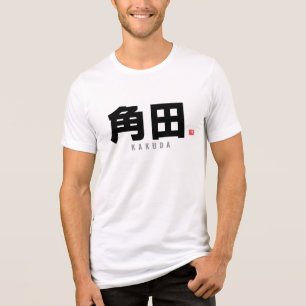 nome da família kanji - Kakuda