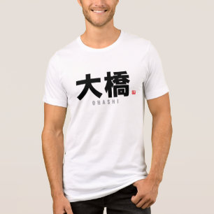 nome da família kanji - Ohashi