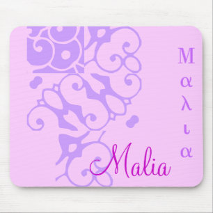 Nome do Designer Malia I Mousepad