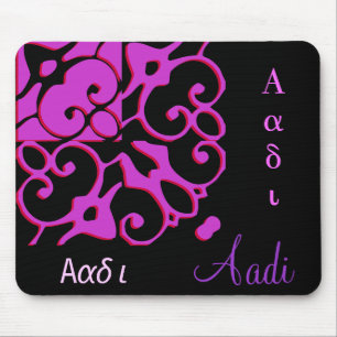 Nome Mousepad do desenhista de Aadi