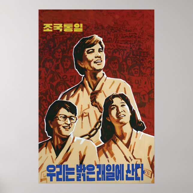 North Korea Propaganda Poster Unification! we are (Frente)