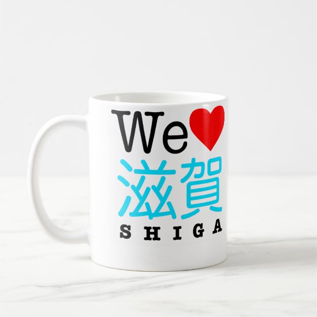 Nós amamos a caneca de Shiga (Esquerda)