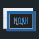 NOTA CARTÃO BAR MITZVAH nome hebrel branco azul re<br><div class="desc">por kat massard >> https://linktr.ee/simplysweetpaperie <<< Uma maneira simples e na moda para dizer obrigado ao seu convidado por participar do seu evento. Configurar como um modelo é simples para você adicionar seus próprios detalhes, ou apertar o botão personalizar e você pode adicionar ou alterar texto, fontes, tamanhos, etc., DICA:...</div>