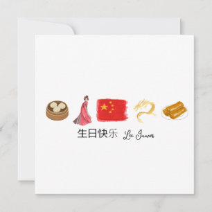 Notas 日 chinês 快 cartão 乐, cartão de aniversário feliz e