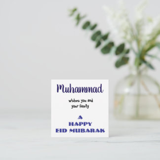 Notas Cartão Personalizado de Muhammad Eid Mubarak