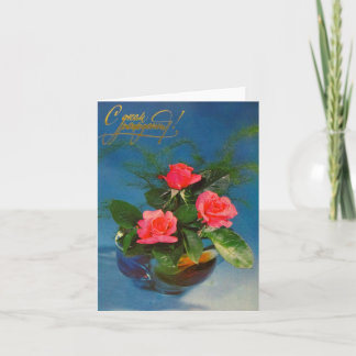 Notas Feliz cartão de boas-vindas de aniversário