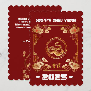 Novos cartões de ano chineses para 2025