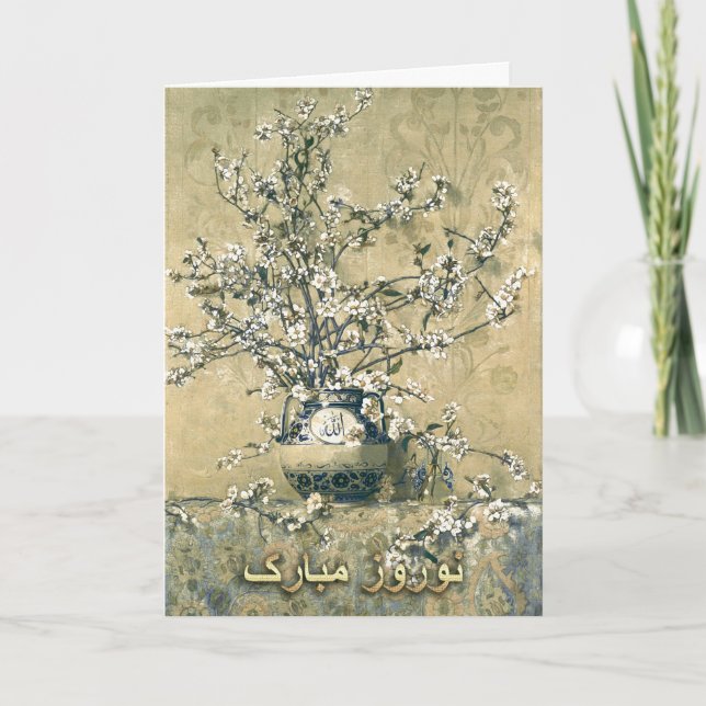 Nowruz Mubarak. Cartões de Ano Novo Persa em Farsi (Frente)