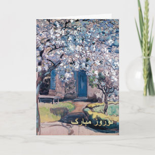 Nowruz Mubarak. Cartões do Ano Novo Persa em Farsi