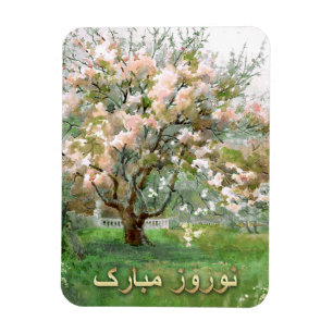Nowruz Mubarak. Ímãs persas da arte do presente 