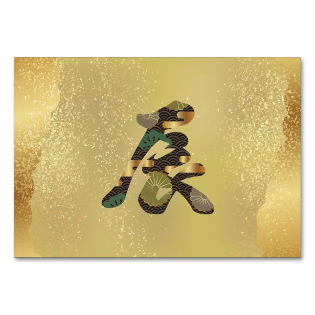 Numeração De Mesa Dragão Kanji Japonês 2024 (Frente)