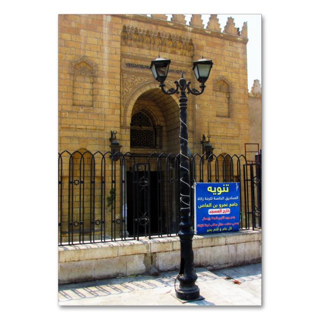 Numeração De Mesa Mesquita Amr ibn al-As no Cairo (Frente)