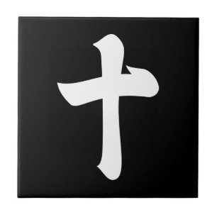 numeração kanji dez