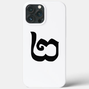 Número Cambojano 2 / Dois / ២ (Pi) Língua Khmer