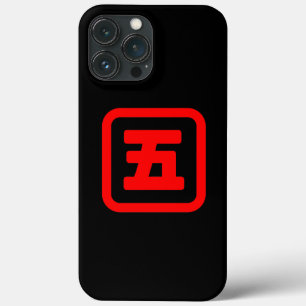 Número Japonês Cinco 五 【Go】 Kanji